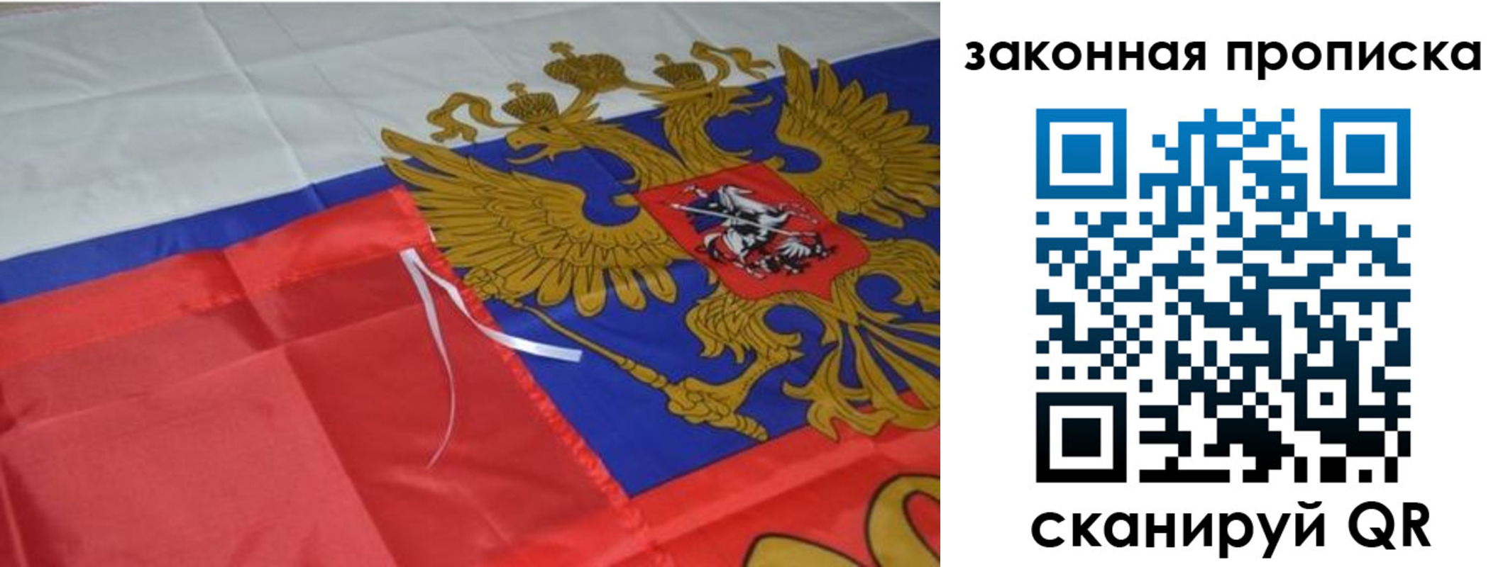 найти адрес прописки в Первоуральске