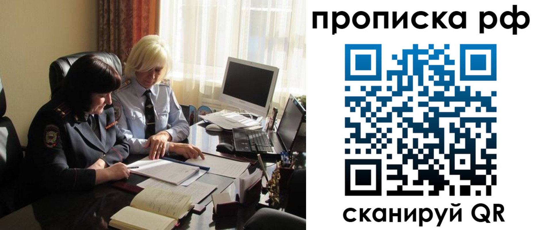 регистрация в Первоуральске