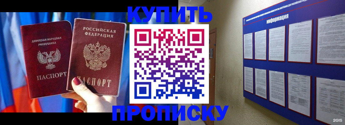 временная регистрация собственник в Первоуральске