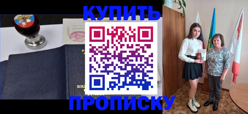 найти адрес прописки в Первоуральске